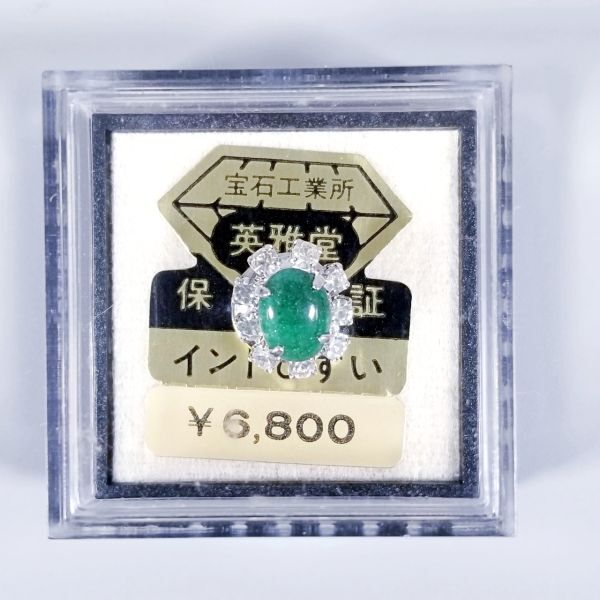2025年最新】Yahoo!オークション -ヒスイ 翡翠(タイピン)の中古 2025年最新】Yahoo!オークション -ヒスイ 翡翠(タイピン)の中古