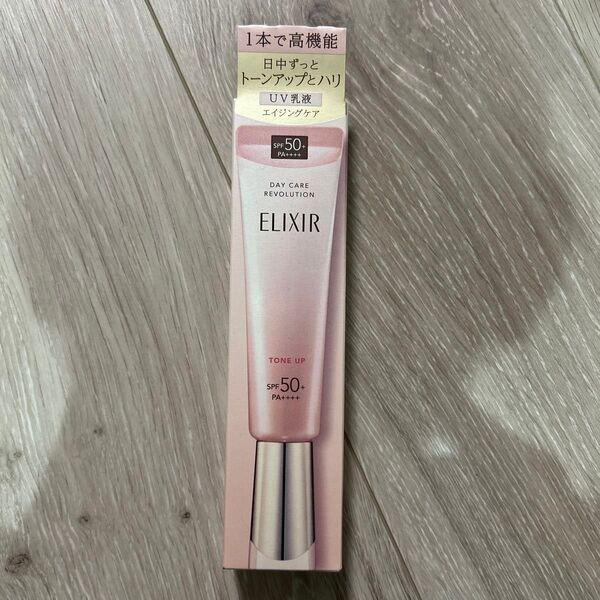エリクシール デーケアレボリューション SPF50+ PA++++