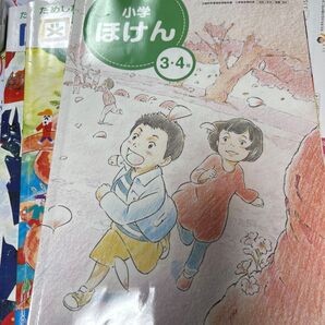 小学保健 3・4年 教科書