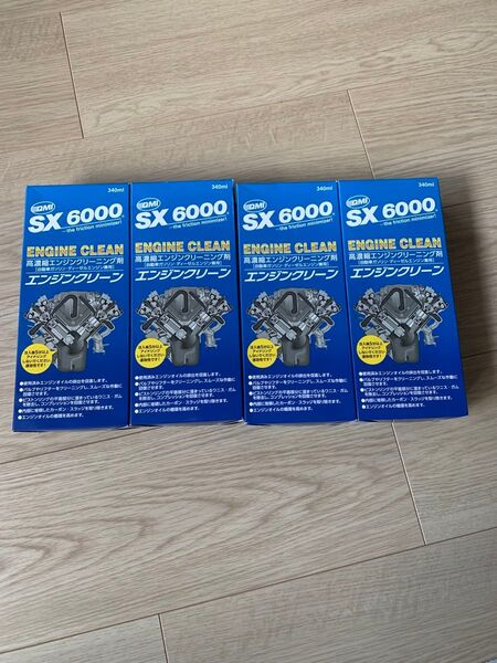 QMI SX6000 エンジンクリーン剤 4本