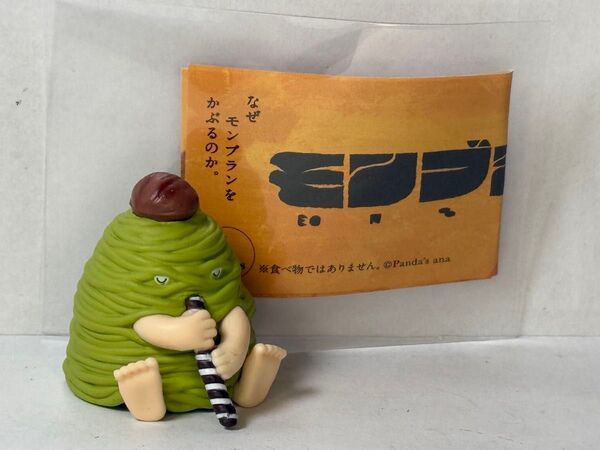 モンブジン モンシジン ガチャ