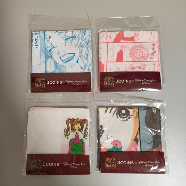 新品未開封品!スリコ ご近所物語 コラボ ハンカチ 全4種コンプセット