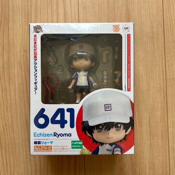 ねんどろいど 新テニスの王子様 越前リョーマ