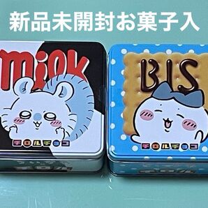 (新品未開封) ちいかわ チロルチョコ缶 ミルクと ビス 缶ケース 2個セット 賞味期限25/12