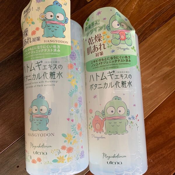化粧水 ハトムギエキスのボタニカル化粧水 スキンケア サンリオ ハンギョドン