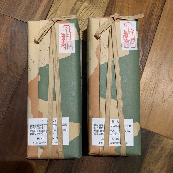 叶匠壽庵 あも つぶあん