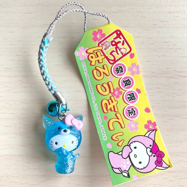 ご当地キティ レア 奈良限定 ストラップ 根付け 鹿 クリアラメ ブルー 2006年 はろうきてぃ 水色 ハローキティ 奈良公園