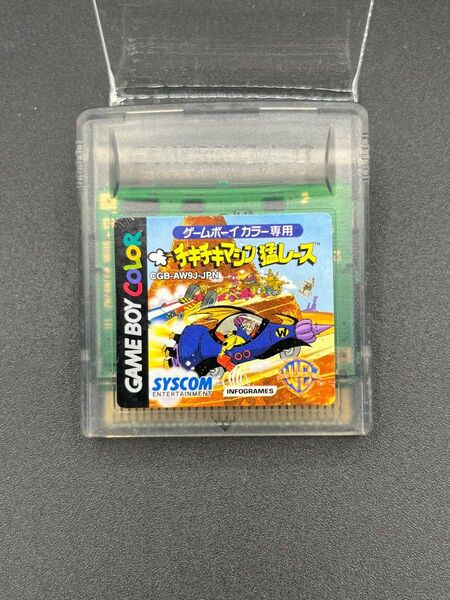 GB ゲームボーイ チキチキマシン猛レース