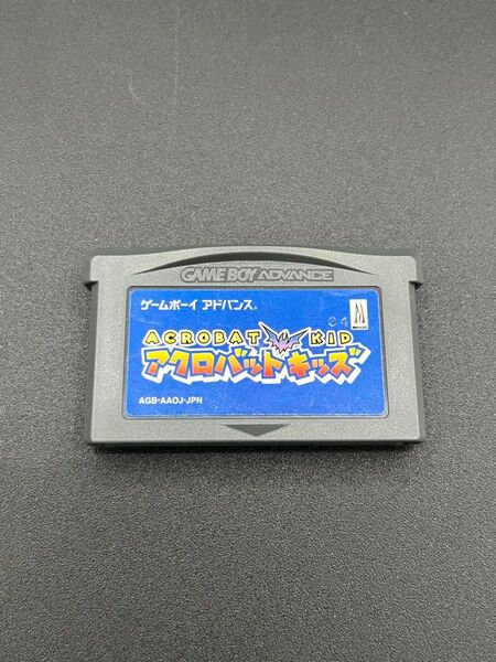 GBA ゲームボーイアドバンス アクロバットキッズ国内正規品