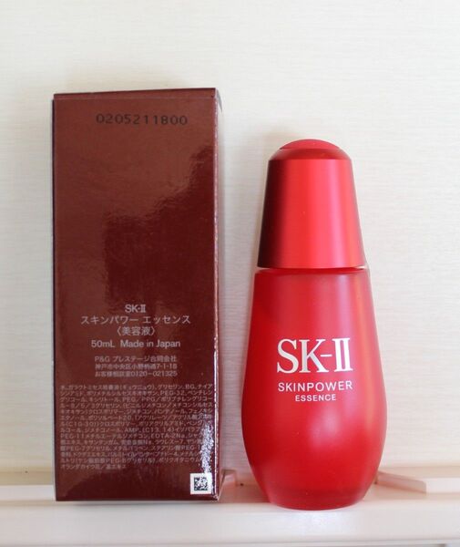 【新品未使用】SK-IIスキンパワーエッセンス50ml
