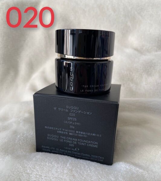 SPF25SUQQU ザ クリーム ファンデーション 020 SPF25