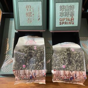 【茶筒、箱無し】碧螺春(へきらしゅん)蘇州産 若茶心中品 若水天地流 45g×2パック 中国茶 蘇州特産品 中国十大銘茶