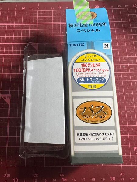 バスコレクション 横浜市営バス日野ブルーリボンシティハイブリッド