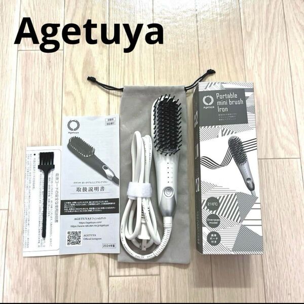 アゲツヤ ポータブルミニブラシ ヘアアイロン ブラシアイロン ホワイト ストレートヒートブラシ