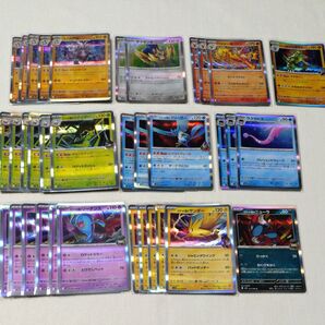 ポケモンカード ポケカ ロケット団の栄光 R まとめ売り ロケット団のソーナンス ロケット団のサンダー 他 35枚セット