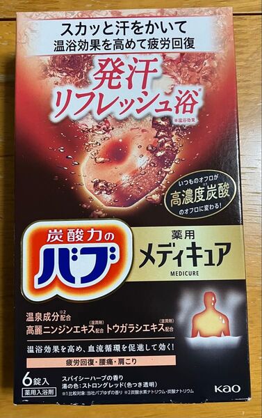 バブ メディキュア 発汗リフレッシュ浴 6錠入 高濃度炭酸入浴剤 温泉成分配合