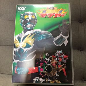 琉神マブヤー DVD マブヤープロジェクト 龍神 琉神