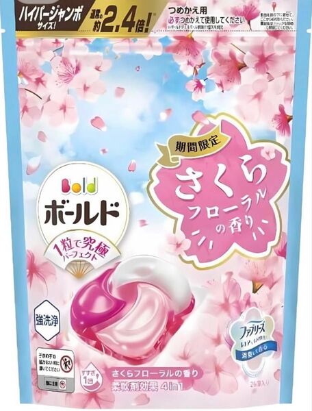 ボールドジェルボール さくらフローラルの香り 26個 詰め替え用
