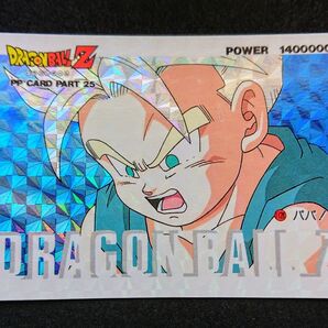 ドラゴンボールz アマダ PPカード 25弾 1128 パパ! 擬似角プリズム トランクス カードダス