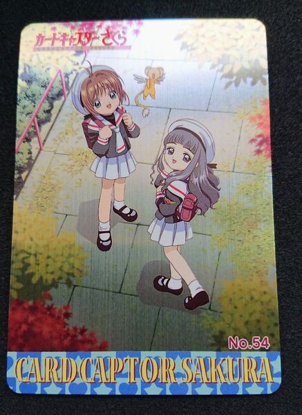 カードキャプターさくら アマダ PPカード part2 No.54 秋 メタリック ホロ カードダス 桜 知世ちゃん ケロちゃん