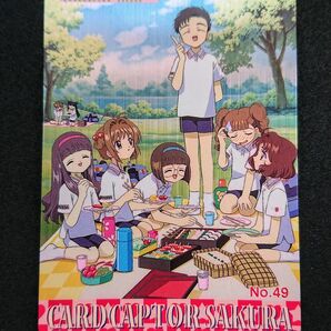 カードキャプターさくら アマダ PPカード part2 No.49 遠足 メタリック ホロカード カードダス 桜 知世ちゃん