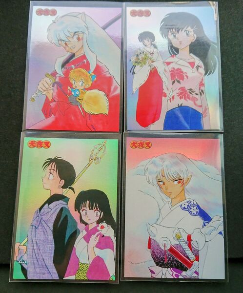 犬夜叉 原画バージョン ホロ プレミアムパック 次世代ワールドホビーフェア 4枚セット 高橋留美子 カードダス