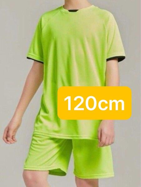 スポーツウェア 120cm ウエストゴム キッズ 運動着 部屋着