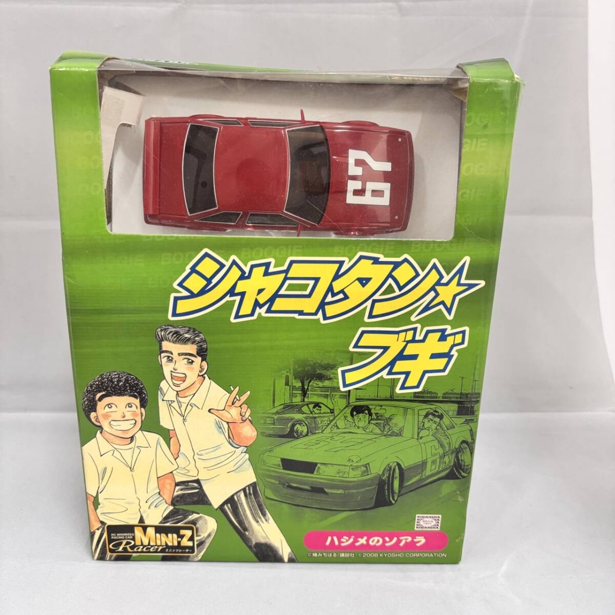 Yahoo!オークション -「シャコタンブギ」(ホビーラジコン) の Yahoo!オークション -「シャコタンブギ」(ホビーラジコン) の