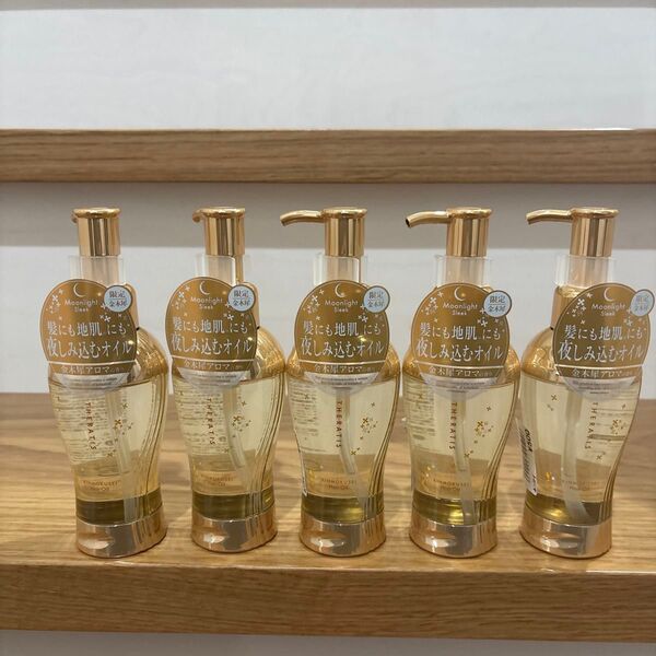 セラティス キンモクセイ ムーンライトヘアオイル 100ml5本セット