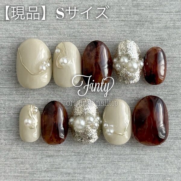 【現品】ネイルチップF060