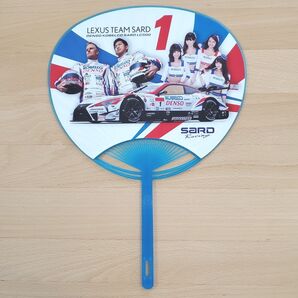 匿名配送:レクサス/LEXUS TEAM SARD スーパーGT 応援うちわ