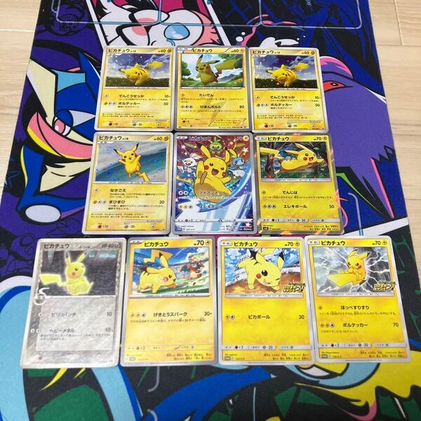 ピカチュウのみ10枚まとめ売り BW UR プロモ デルタ種