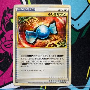 ふしぎなアメ レジェンド 良品