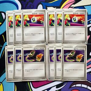 エネルギーつけかえ ポケモンいれかえ ADV まとめ売り