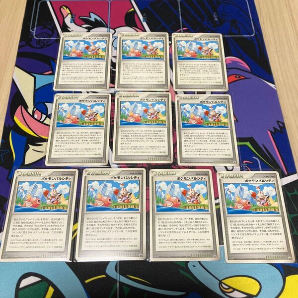 ポケモンパルシティ 中部大会 10枚大量まとめ売り