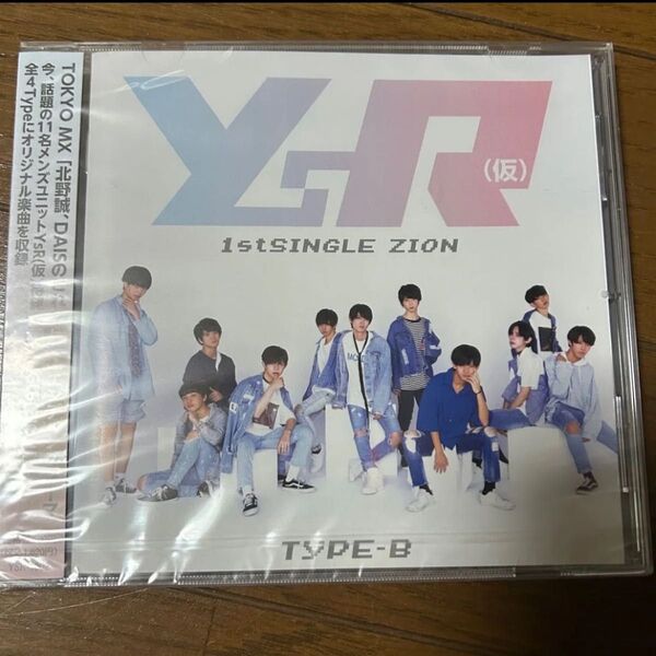 CD YsR(仮) 白岩瑠姫 JO1 timelesz 鈴木凌 タイプロ