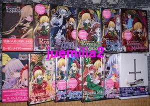  new goods unopened DVD[ Rozen Maiden / Rozen Maiden Toro i men to/o- bell chu-re] first time version all 13 volume set 