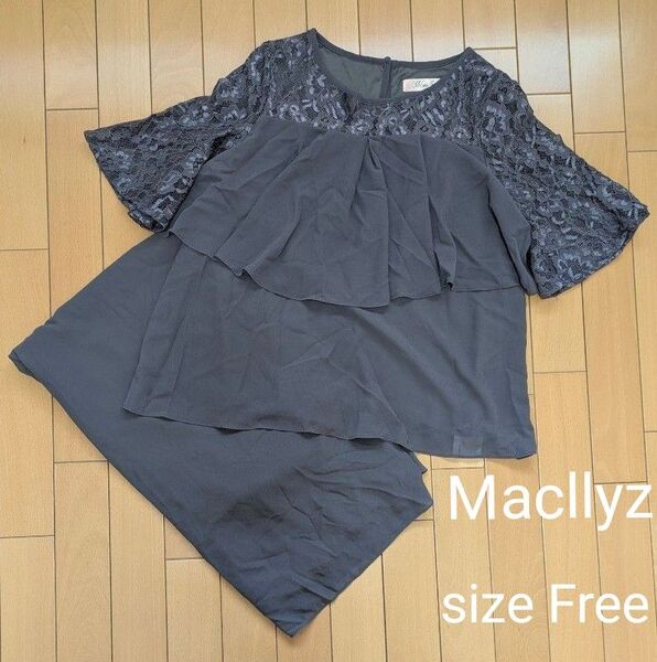 Macllyz パーティードレス セットアップ パンツ フリーサイズ ブラウングレー マクリーズ 結婚式 二次会 ママ フォーマル