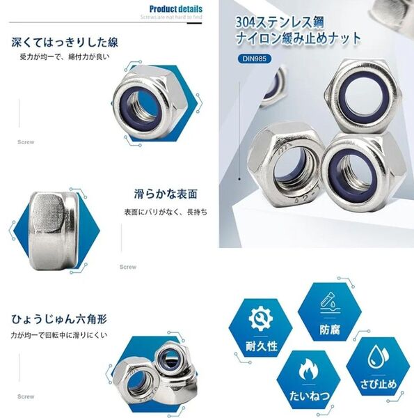 ロックナット M6 304ステンレス 10個