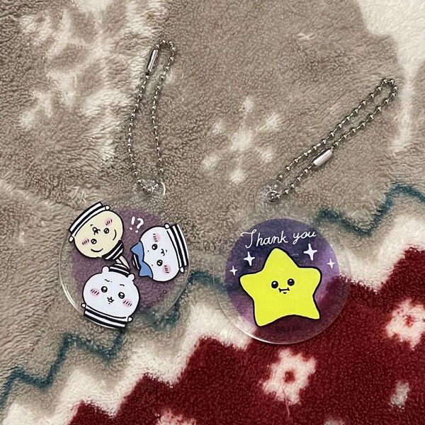 ちいかわ アクリミニ キーホルダー ちいかわ ハチワレ うさぎ 星 2つセット