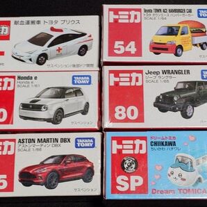 トミカ 6台セット 新品 //血液輸送車 ハンバーガー ホンダ アストンマーティン ジープ ちいかわ