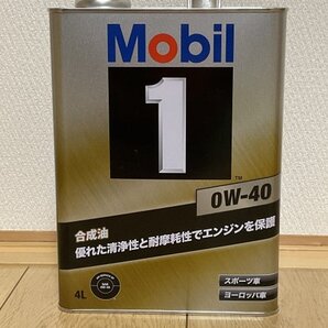 全国送料無料 4L×1缶 Mobil1(モービルワン) 0W-40 API SP ACEA A3/B4 エンジンオイル