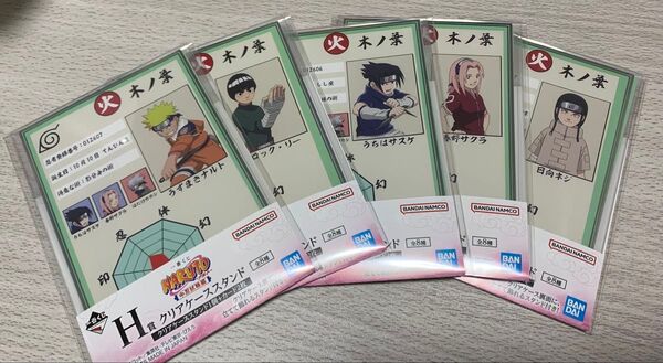 NARUTO一番くじ中忍試験編 クリアケーススタンド5個セット