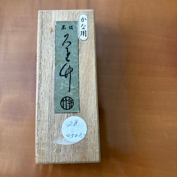 呉竹清昇堂かな用油煙墨17g墨です