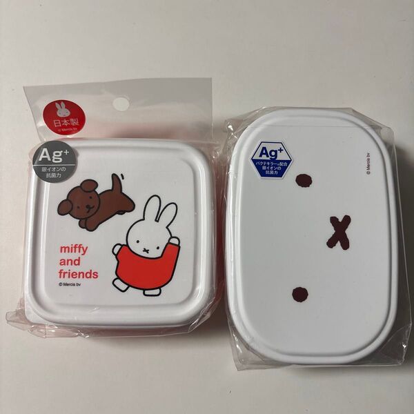 ミッフィー 子ども用弁当箱 2個(1コ+3コ)セット ランチボックスセット 弁当箱 学校用