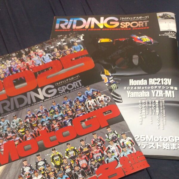 RIDING SPORT 2025年4月号 バイク雑誌 選手名鑑付録付き