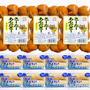 ◆人気商品◆ 沖縄 ・サーターアンダギー(プレーン③)・手づくり塩味ちんすこう(8袋16個)・組合せ/お買得/大好評