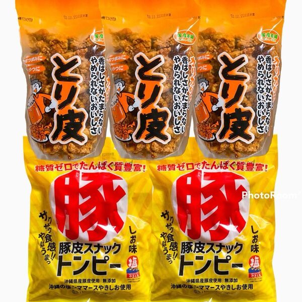 ◆人気商品◆沖縄・国産若鶏とり皮③・県産豚皮トンピー②・沖縄珍味5点セット/おやつ/おつまみ/組合せ/大好評