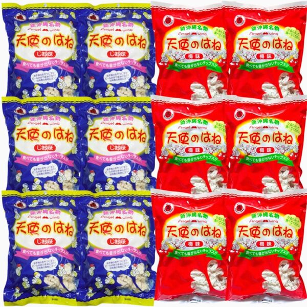 ◆人気商品◆ 沖縄・天使のはね(塩味⑥・梅味⑥)・12袋セット/新沖縄名物/おやつ/おつまみ/大好評/大容量