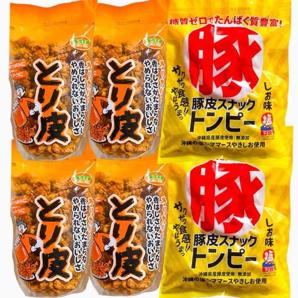 ◆人気商品◆ 沖縄・国産若鶏とり皮④・県産豚皮トンピー②・沖縄珍味6点セット/おやつ/おつまみ/大好評/お買得/オススメ